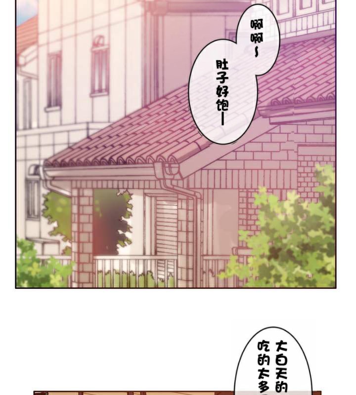 《一個變態的日常生活》在线观看 第34话 漫画图片2