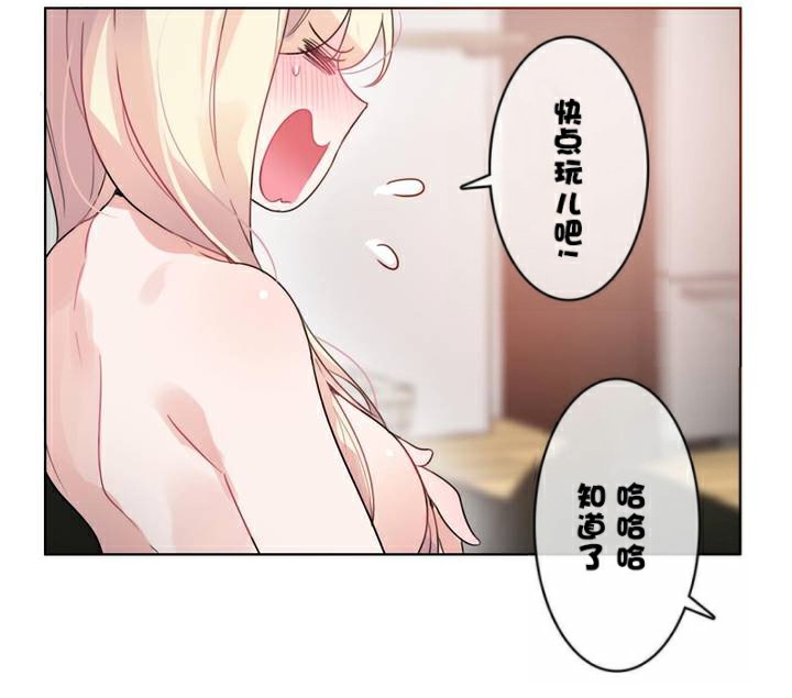 《一個變態的日常生活》在线观看 第34话 漫画图片61