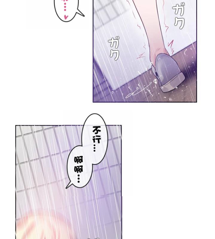 《一個變態的日常生活》在线观看 第36话 漫画图片72