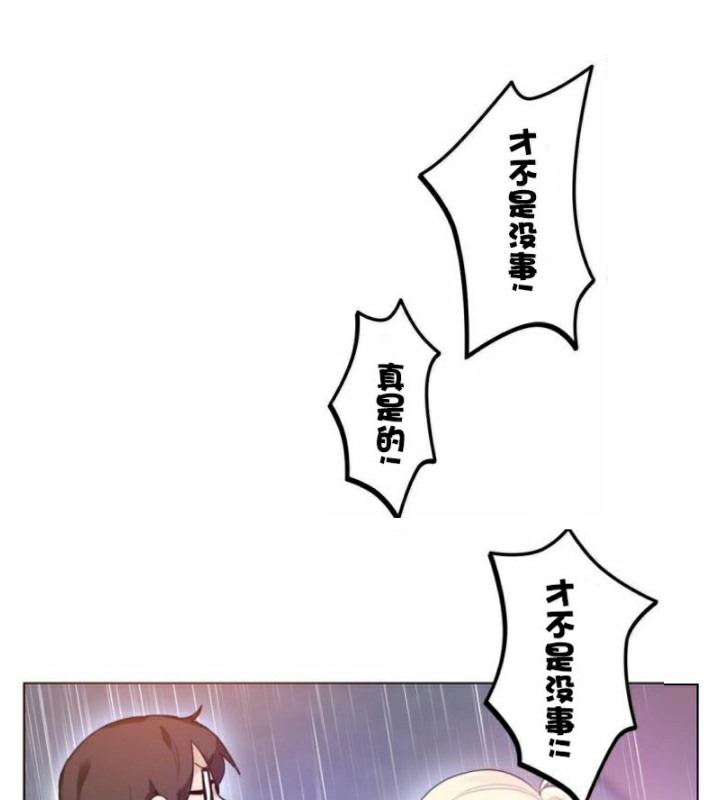 《一個變態的日常生活》在线观看 第36话 漫画图片21