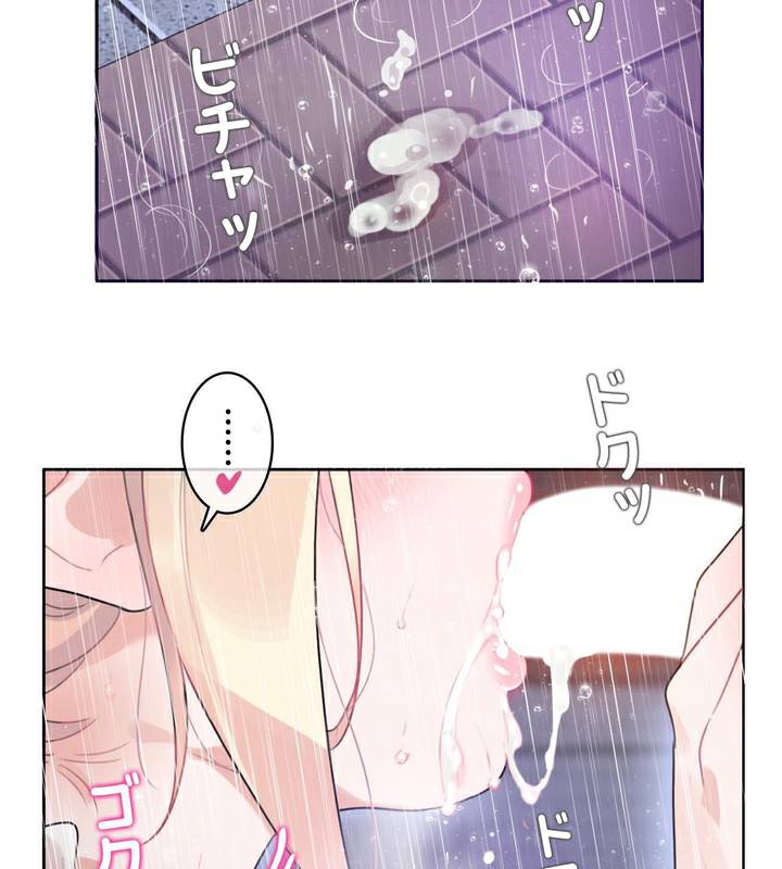 《一個變態的日常生活》在线观看 第36话 漫画图片93