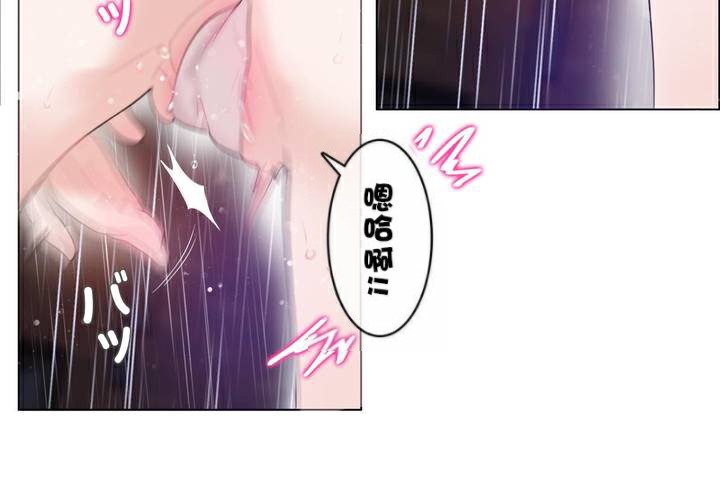 《一個變態的日常生活》在线观看 第36话 漫画图片32