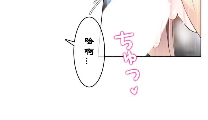 《一個變態的日常生活》在线观看 第36话 漫画图片81