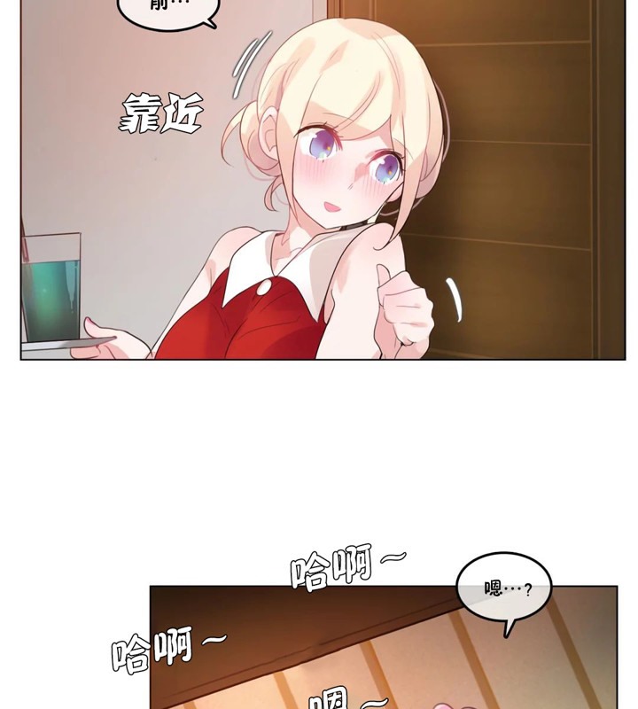 《一個變態的日常生活》在线观看 第37话 漫画图片42