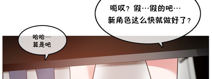 《一個變態的日常生活》在线观看 第37话 漫画图片28