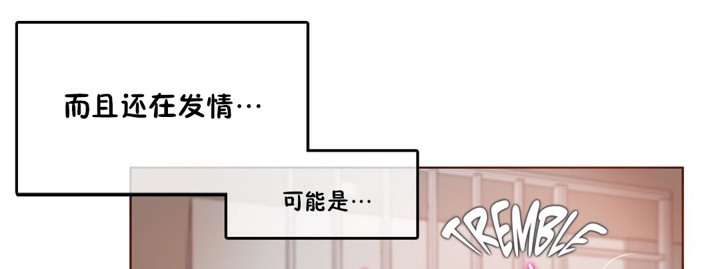 《一個變態的日常生活》在线观看 第37话 漫画图片4