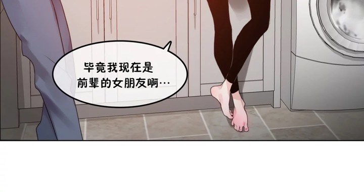 《一個變態的日常生活》在线观看 第37话 漫画图片72