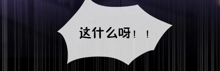 《一個變態的日常生活》在线观看 第38话 漫画图片12