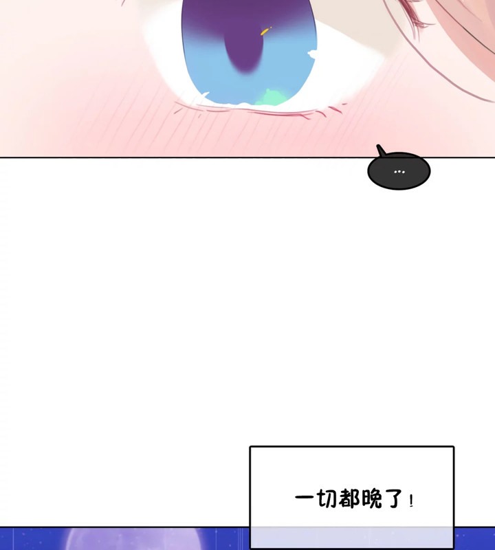 《一個變態的日常生活》在线观看 第38话 漫画图片10