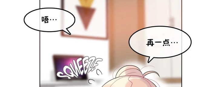 《一個變態的日常生活》在线观看 第38话 漫画图片36