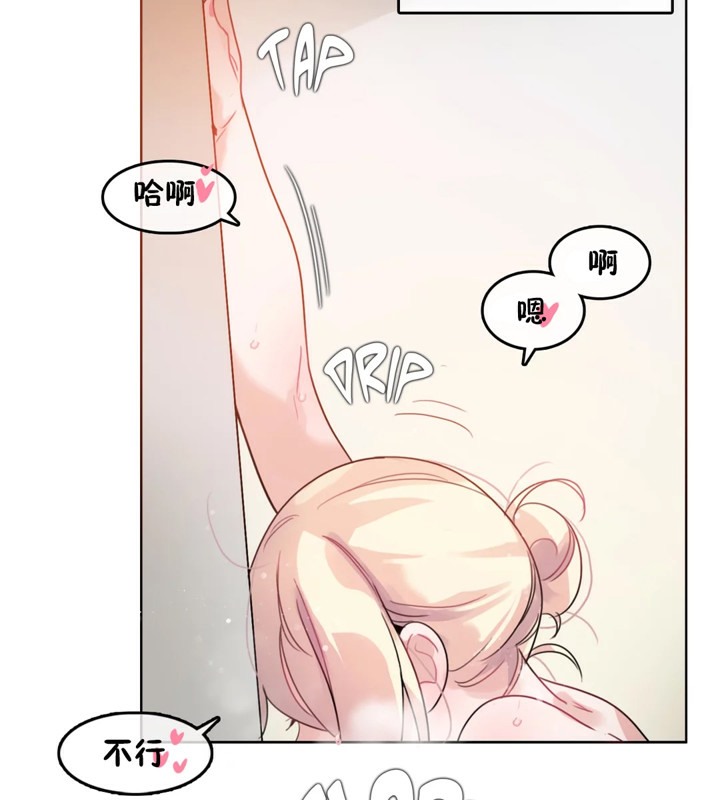 《一個變態的日常生活》在线观看 第38话 漫画图片58