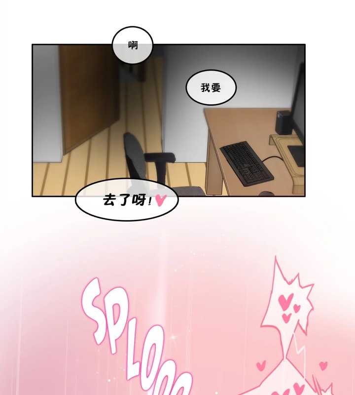 《一個變態的日常生活》在线观看 第39话 漫画图片66