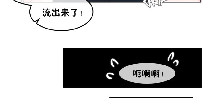 《一個變態的日常生活》在线观看 第39话 漫画图片31