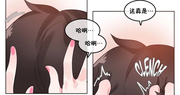 《一個變態的日常生活》在线观看 第39话 漫画图片59