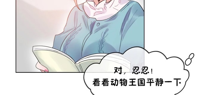 《一個變態的日常生活》在线观看 第39话 漫画图片35