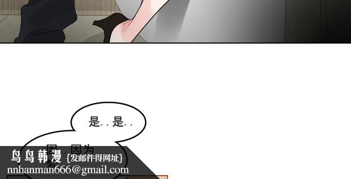 《一個變態的日常生活》在线观看 第41话 漫画图片32