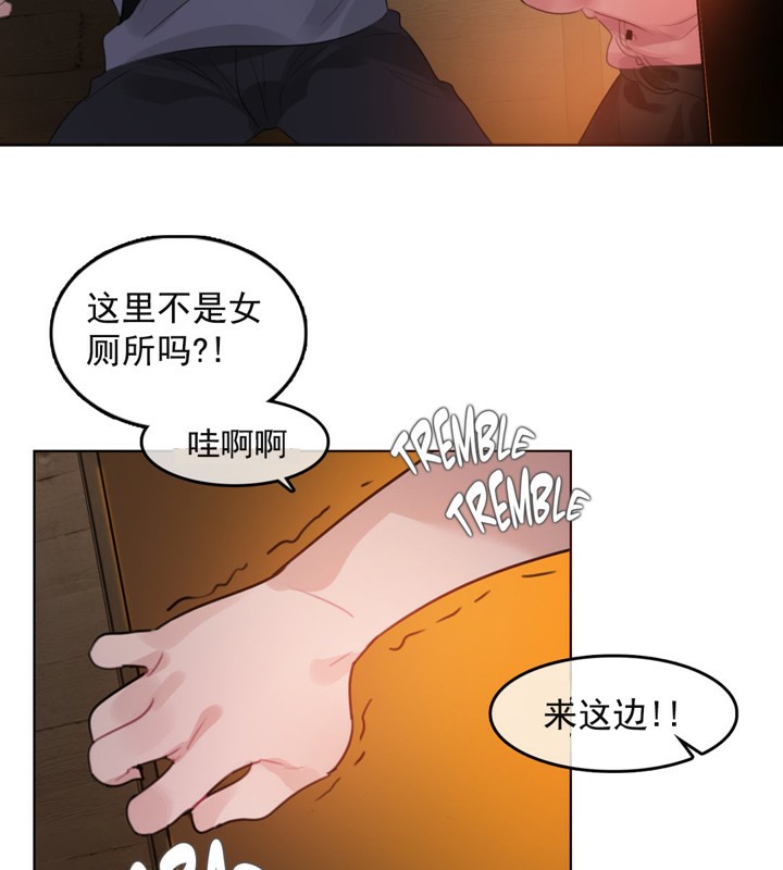 《一個變態的日常生活》在线观看 第41话 漫画图片18