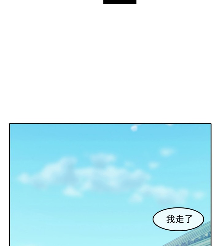 《一個變態的日常生活》在线观看 第42话 漫画图片31