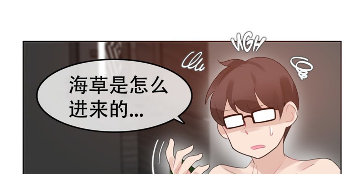 《一個變態的日常生活》在线观看 第43话 漫画图片52