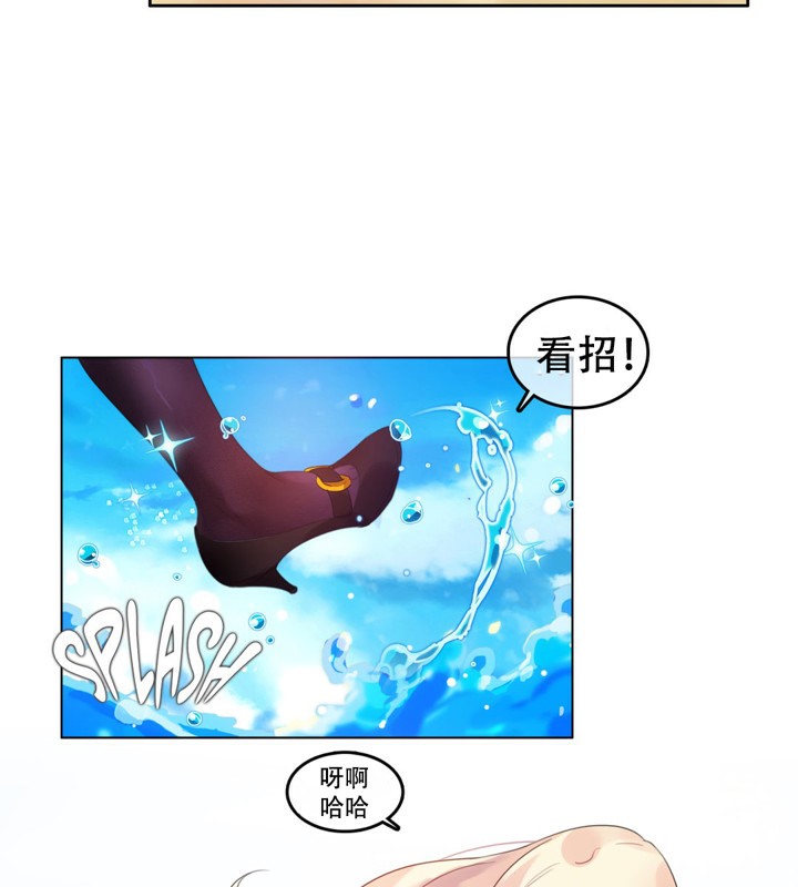 《一個變態的日常生活》在线观看 第43话 漫画图片15