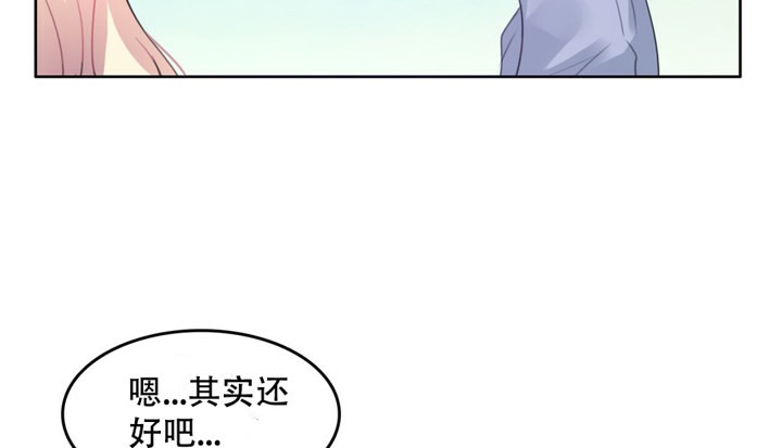 《一個變態的日常生活》在线观看 第43话 漫画图片8