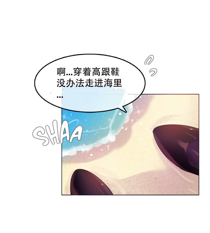 《一個變態的日常生活》在线观看 第43话 漫画图片18