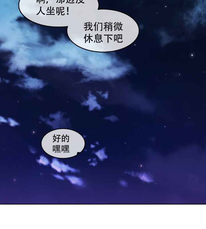 《一個變態的日常生活》在线观看 第45话 漫画图片34