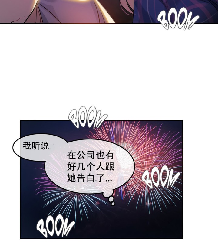 《一個變態的日常生活》在线观看 第45话 漫画图片63