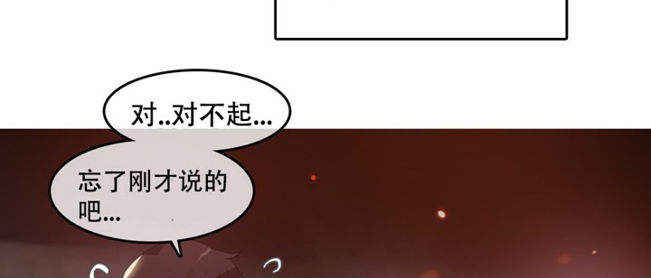 《一個變態的日常生活》在线观看 第46话 漫画图片4