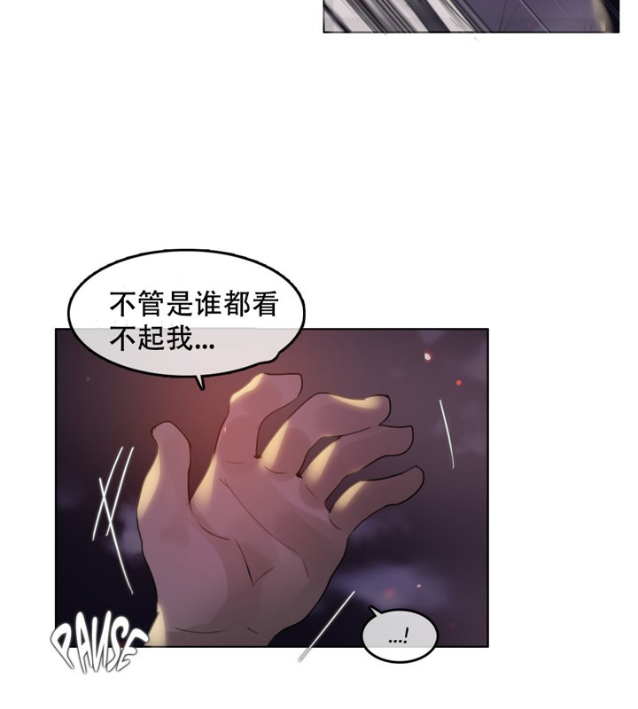 《一個變態的日常生活》在线观看 第46话 漫画图片26