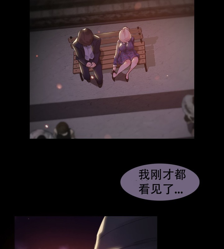 《一個變態的日常生活》在线观看 第46话 漫画图片15