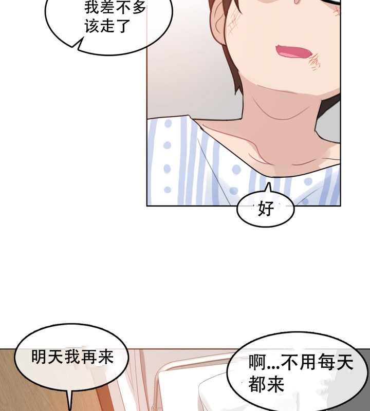 《一個變態的日常生活》在线观看 第46话 漫画图片61