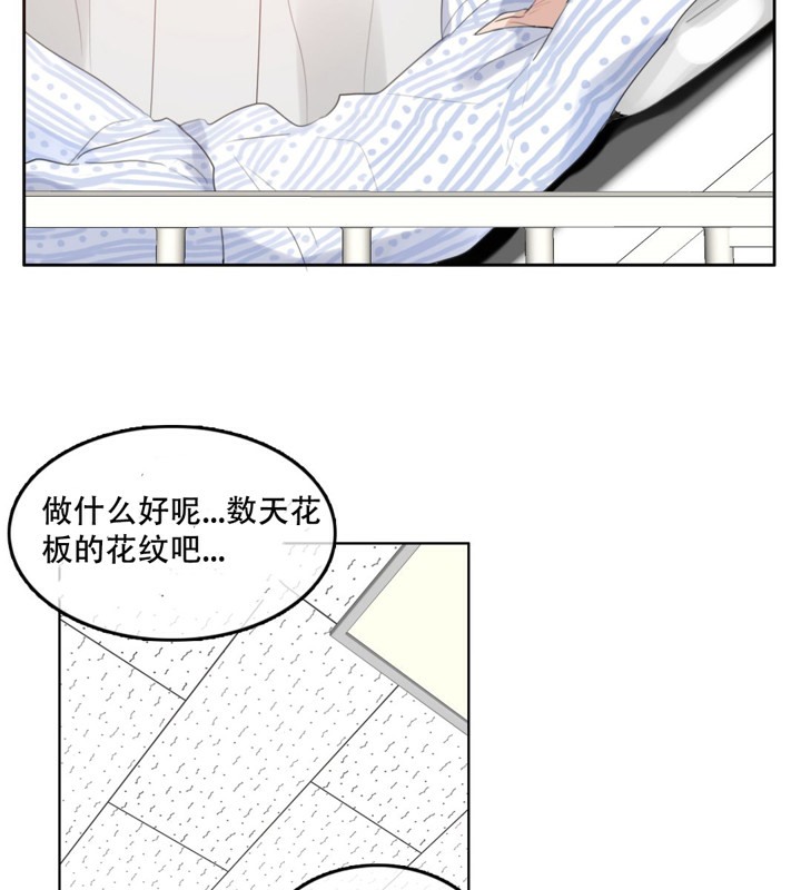 《一個變態的日常生活》在线观看 第46话 漫画图片65