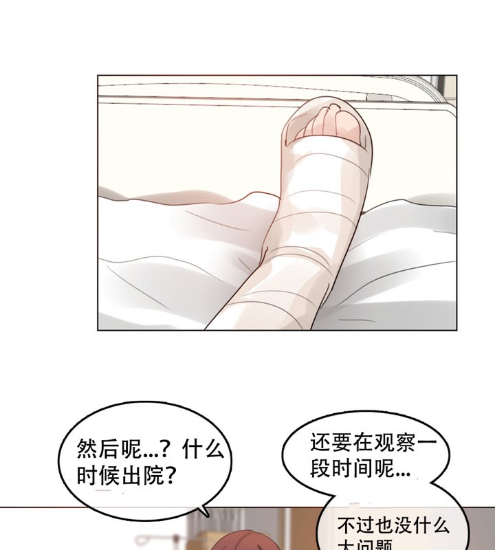 《一個變態的日常生活》在线观看 第46话 漫画图片51