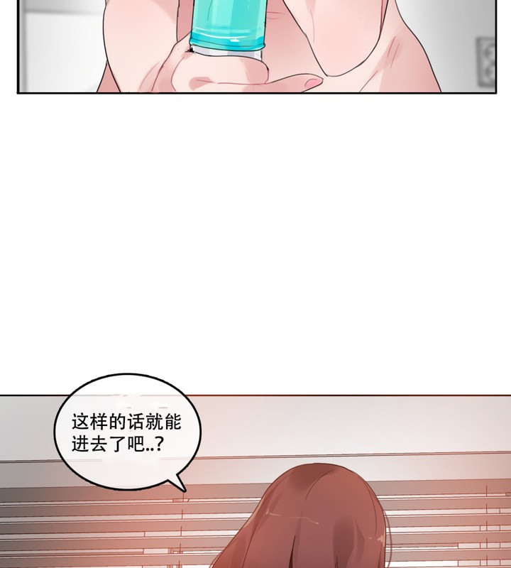 《一個變態的日常生活》在线观看 第47话 漫画图片41