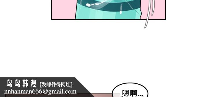 《一個變態的日常生活》在线观看 第47话 漫画图片44