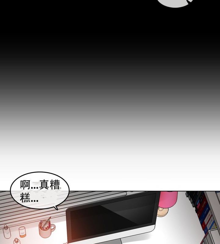 《一個變態的日常生活》在线观看 第47话 漫画图片14