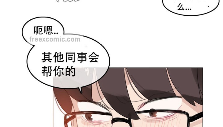 《一個變態的日常生活》在线观看 第48话 漫画图片25