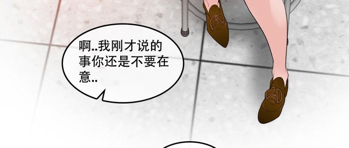 《一個變態的日常生活》在线观看 第48话 漫画图片57