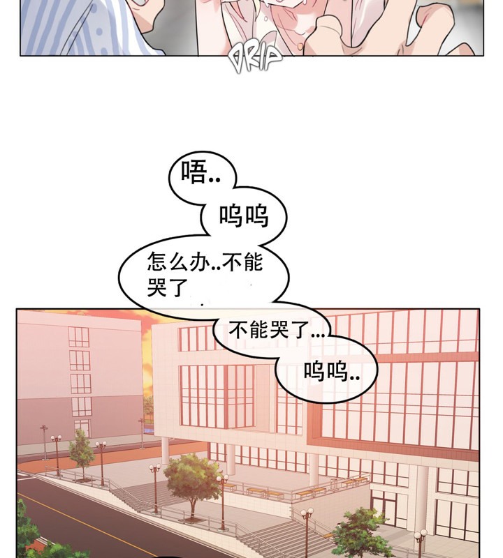 《一個變態的日常生活》在线观看 第48话 漫画图片43