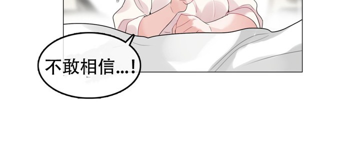 《一個變態的日常生活》在线观看 第48话 漫画图片53