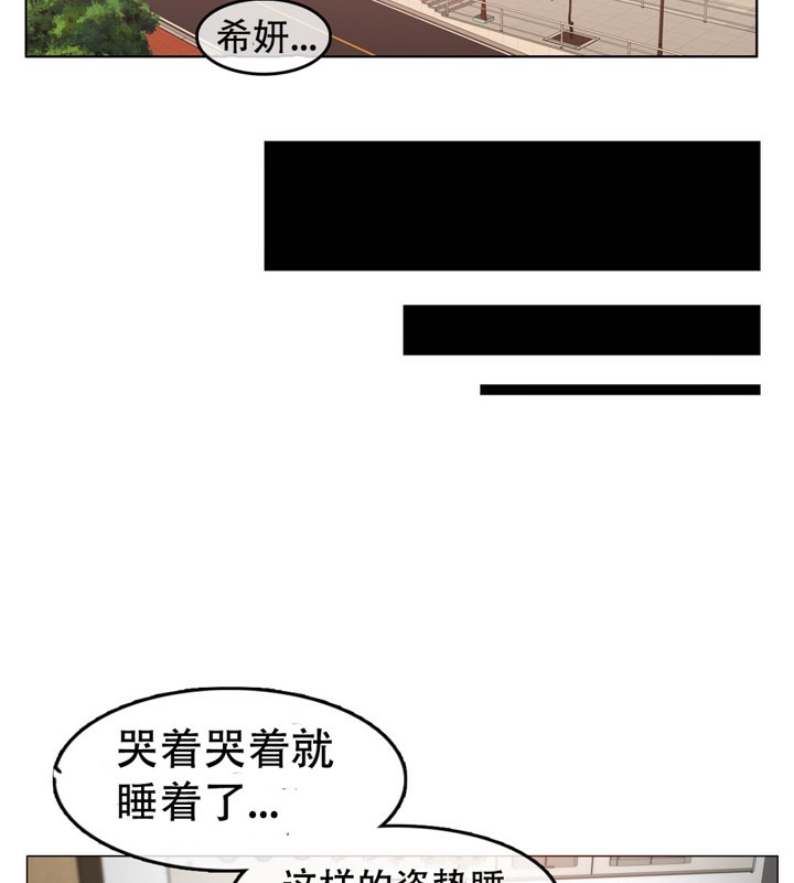 《一個變態的日常生活》在线观看 第48话 漫画图片44