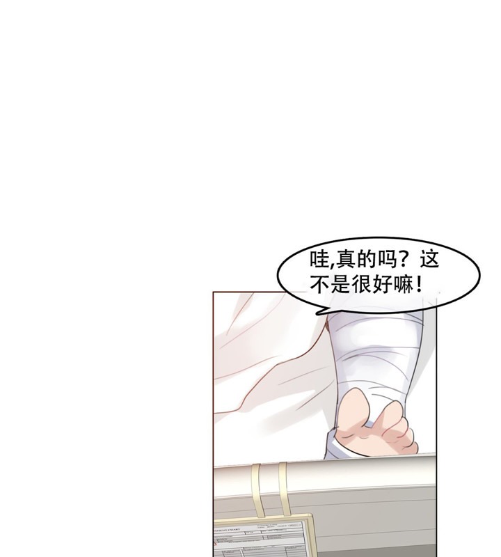 《一個變態的日常生活》在线观看 第48话 漫画图片19