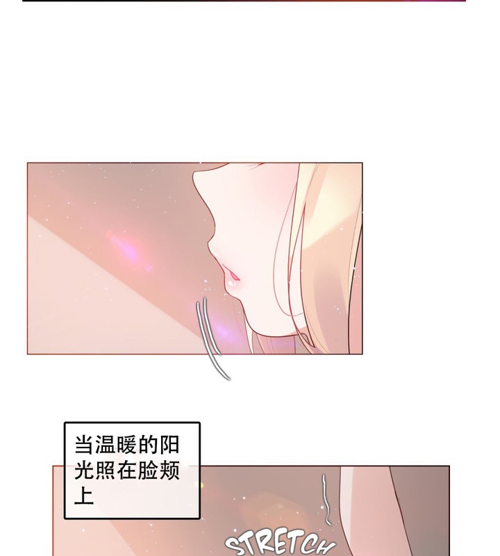 《一個變態的日常生活》在线观看 第49话 漫画图片2