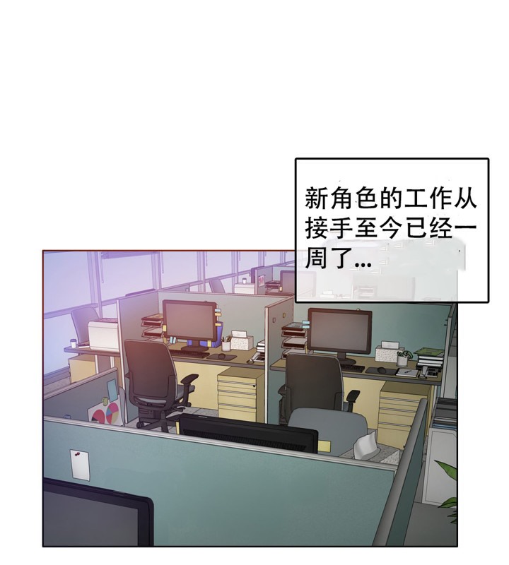 《一個變態的日常生活》在线观看 第49话 漫画图片7