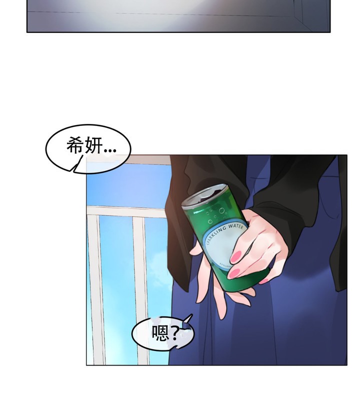 《一個變態的日常生活》在线观看 第49话 漫画图片53