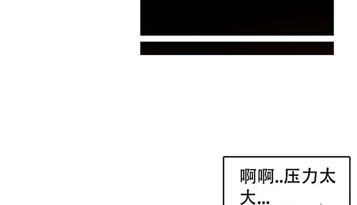 《一個變態的日常生活》在线观看 第49话 漫画图片36