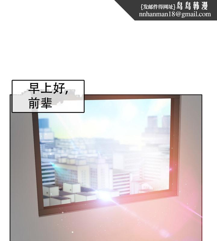 《一個變態的日常生活》在线观看 第49话 漫画图片1