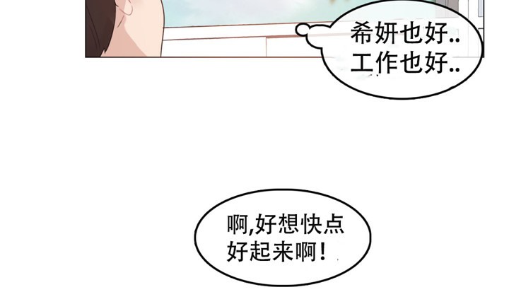 《一個變態的日常生活》在线观看 第50话 漫画图片20