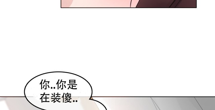 《一個變態的日常生活》在线观看 第50话 漫画图片52